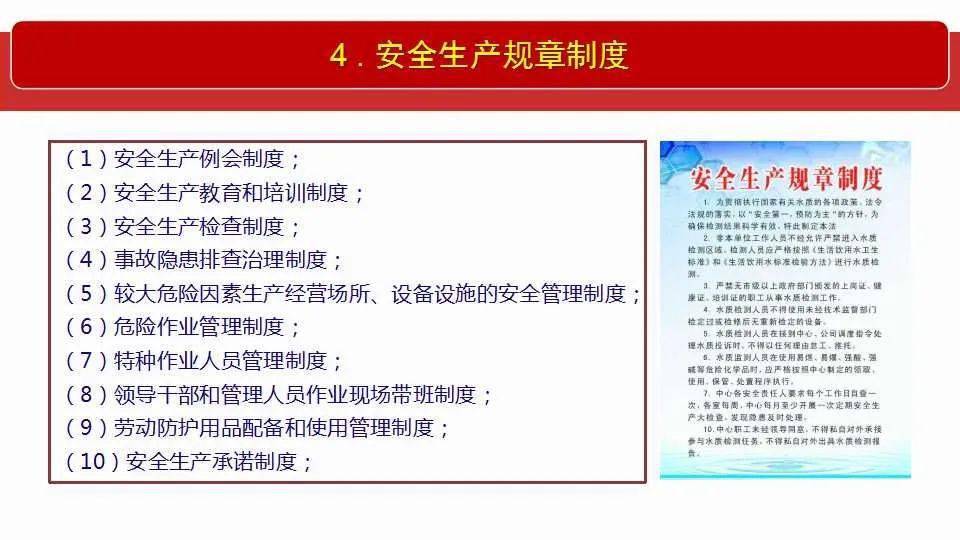 2024香港历史开奖记录今天查询｜全面释义解释落实