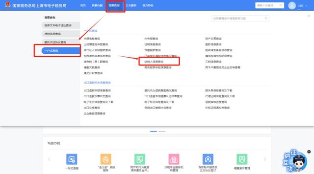 微张家界最新信息查询，探索旅游胜地的便捷新方式