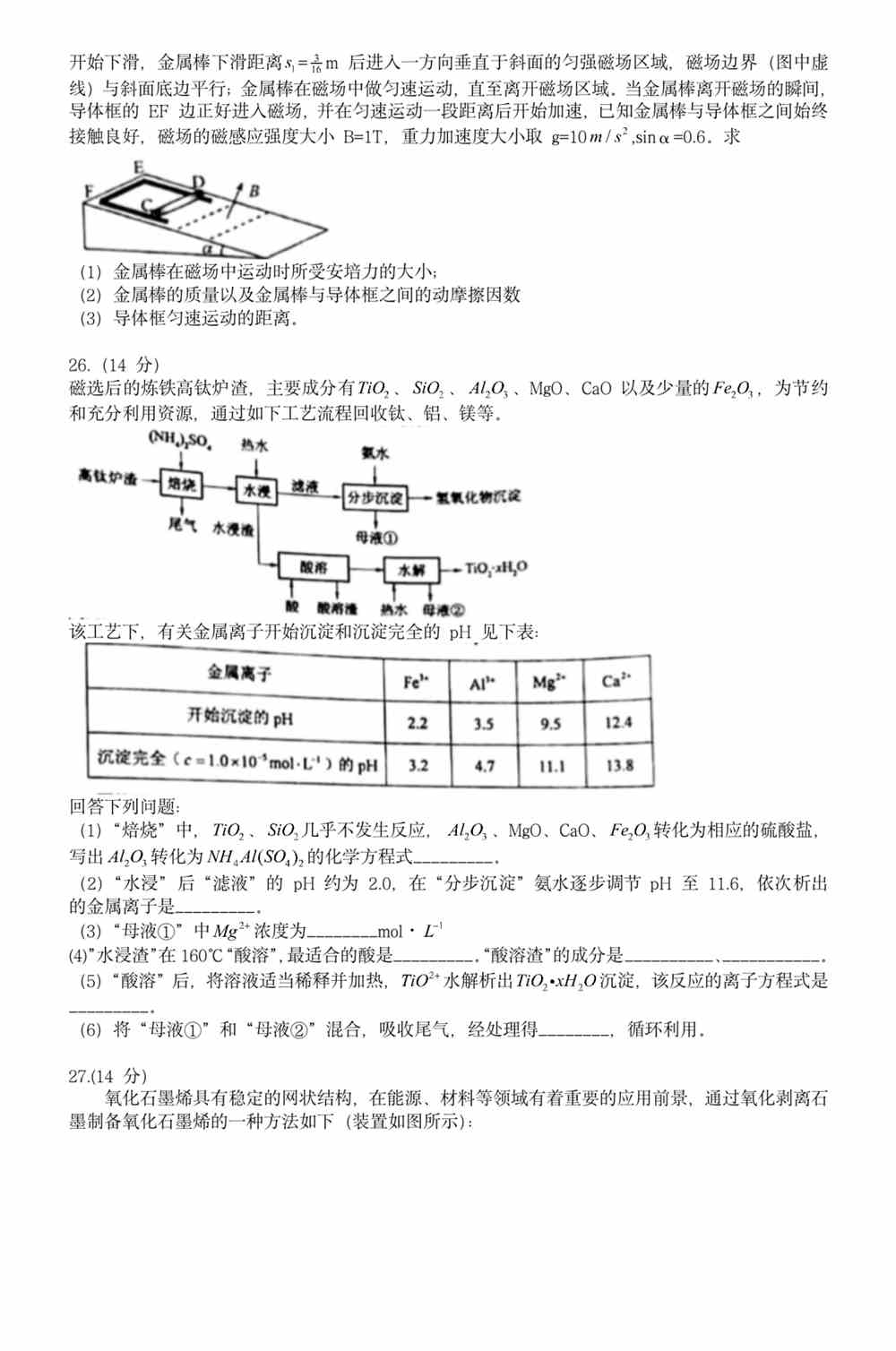 2024澳门精准正版免费｜灵活解析设计