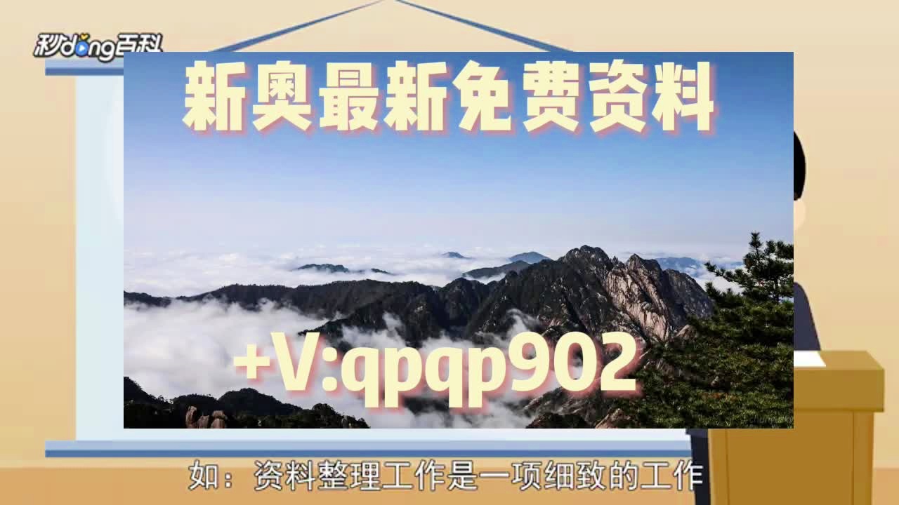 新澳天天开奖资料大全997｜全面理解计划